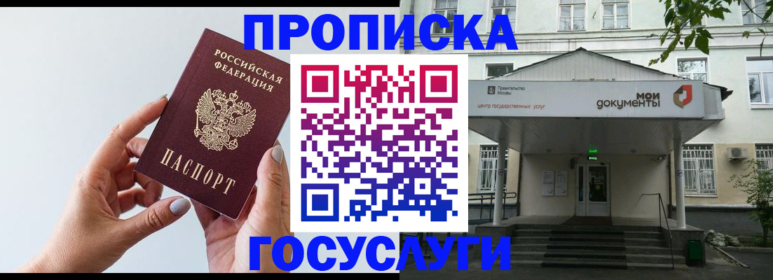 форма 3 в Ейске
